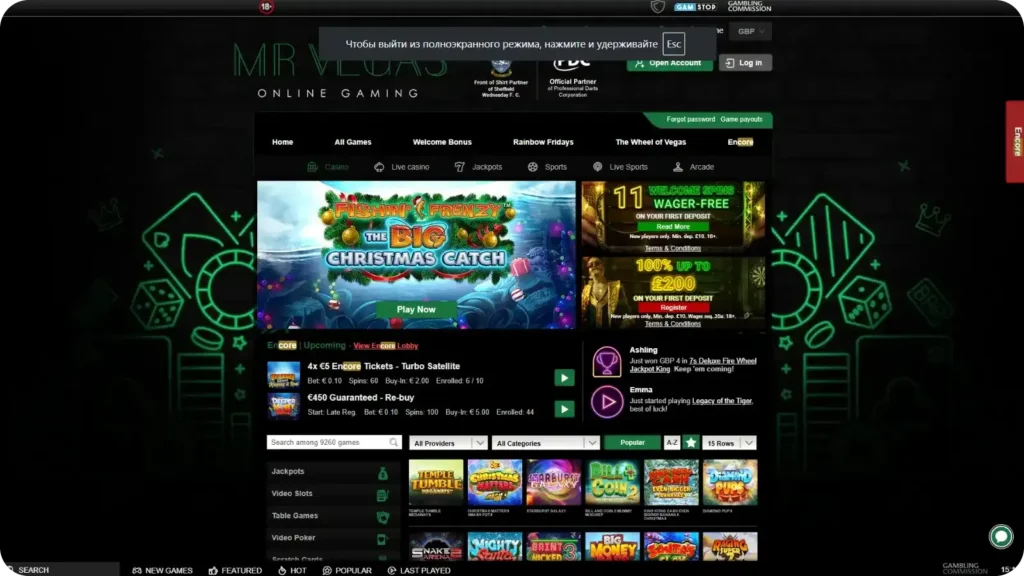 Loyalty Program in casino Mr Vegas UK